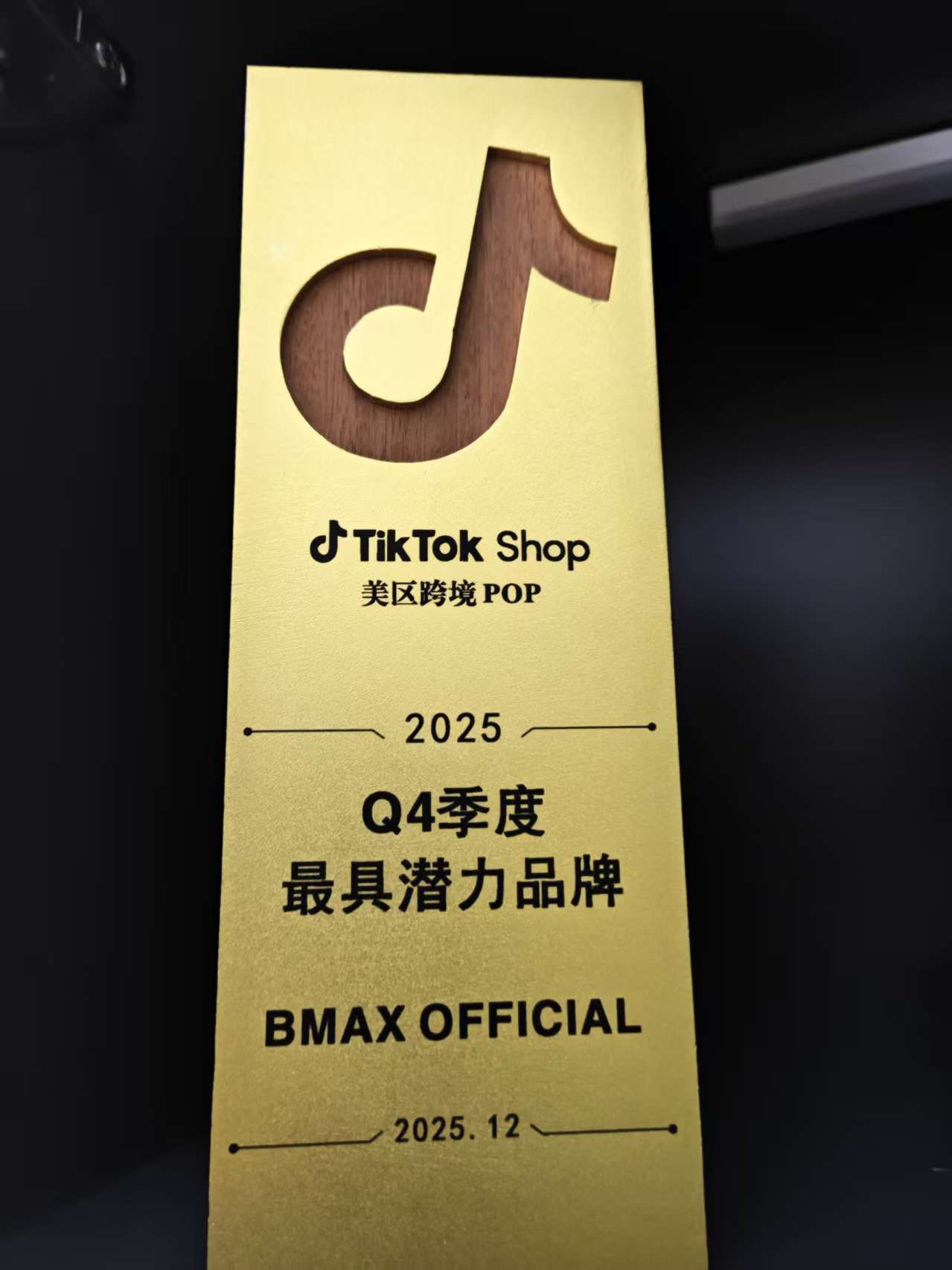 微信图片_20251208143703_457_181