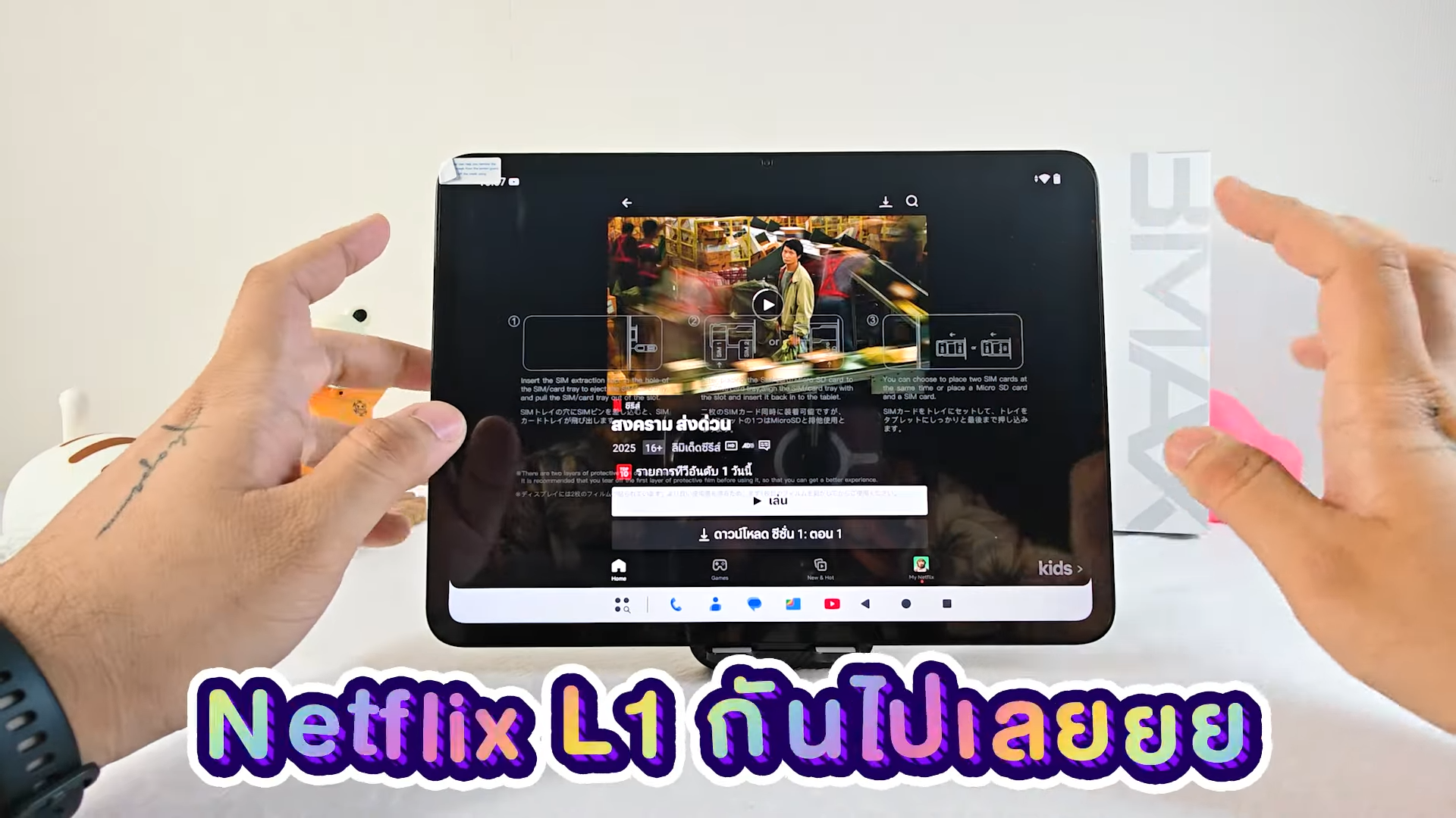 VIDEFRAME_843570