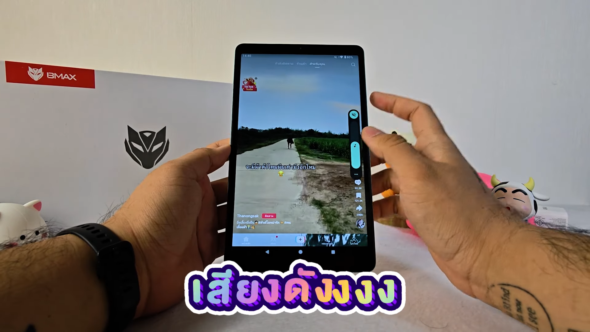 VIDEFRAME_491558