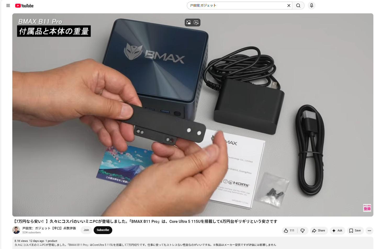 屏幕截图 2026-07-02 113509.png