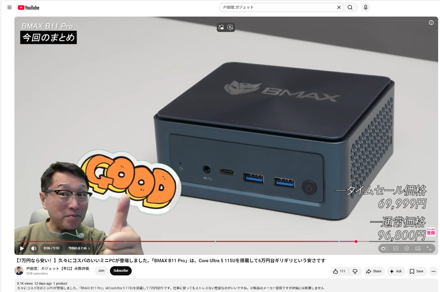屏幕截图 2026-07-02 113858.png
