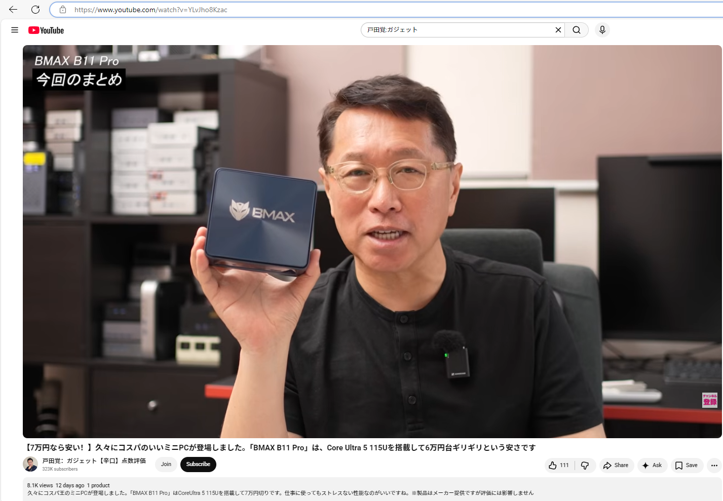 屏幕截图 2026-07-02 113926.png